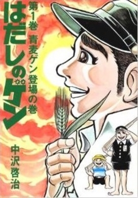 知らなくてもいい豆知識を教えて ウォンバットのうんこは四角い 年2月1日 エキサイトニュース