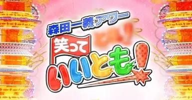 福山雅治も実戦 タモリ式入浴法 シャンプーを使わないお湯シャンプーに挑戦してみた 13年11月12日 エキサイトニュース