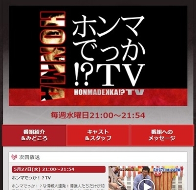 流通評論家の金子哲雄さん死去 ホンマでっか Tv などで活躍 12年10月2日 エキサイトニュース