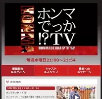 流通評論家の金子哲雄さん死去 ホンマでっか Tv などで活躍 12年10月2日 エキサイトニュース