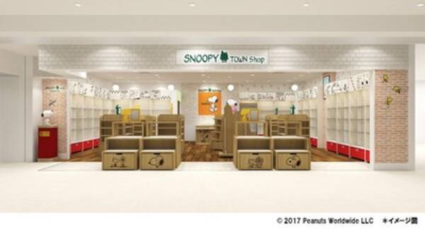 名古屋みやげにも 名古屋駅前の新モールにスヌーピータウンショップopen 限定商品 17年3月28日 エキサイトニュース