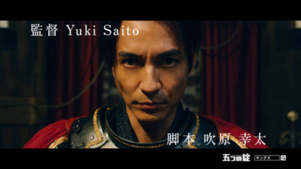 ゲーム クラッシュオブキングス が実写ドラマ化 Webで公開中 17年8月8日 エキサイトニュース