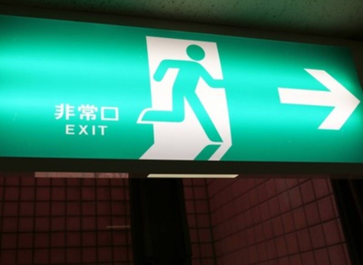 合コンでモテる雑学 非常口のマークの名前は ピクトさん 17年11月17日 エキサイトニュース 合コンでモテる雑学 非常口のマークの名前は ピクトさん 17年11月17日 エキサイトニュース