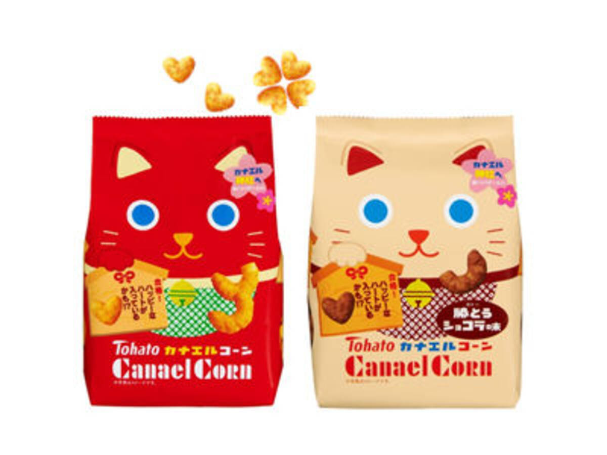 １つでもハッピーで ４つで幸せな形が作れる 型のキャラメルコーンが入っているかも 東ハトから合格祈願商品が登場 17年12月12日 エキサイトニュース