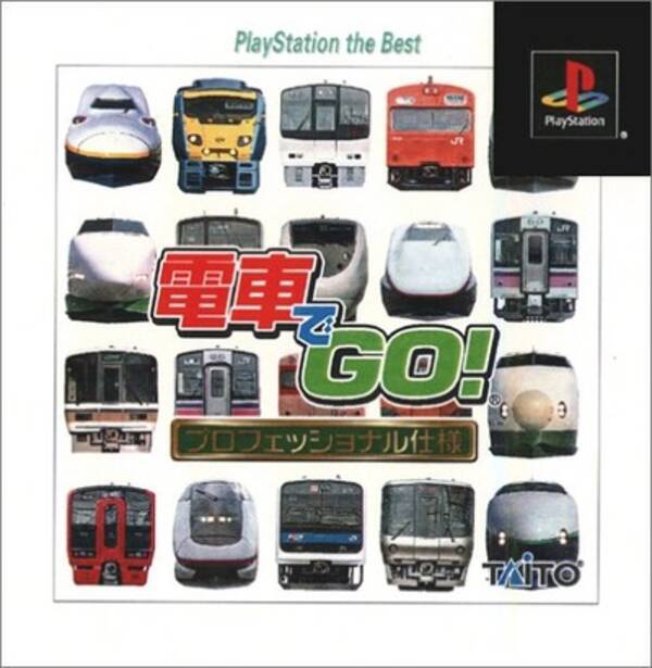 電車の疑問 遅延で終電逃したらタクシー代が貰える 遅延の影響で仕事に支障がでたら鉄道会社を訴えられる 18年12月8日 エキサイトニュース