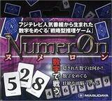 「【懐かしの番組】数字をめぐる戦略型推理ゲーム「Numer0n（ヌメロン）」」の画像1