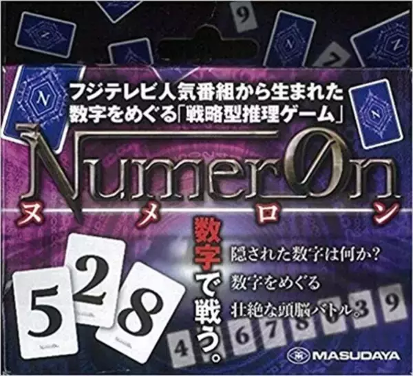 「【懐かしの番組】数字をめぐる戦略型推理ゲーム「Numer0n（ヌメロン）」」の画像
