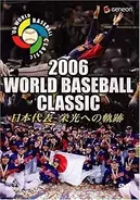 有吉 オンバト 一夜限りの復活に 当時は怖くて観られなかった 19年3月23日 エキサイトニュース