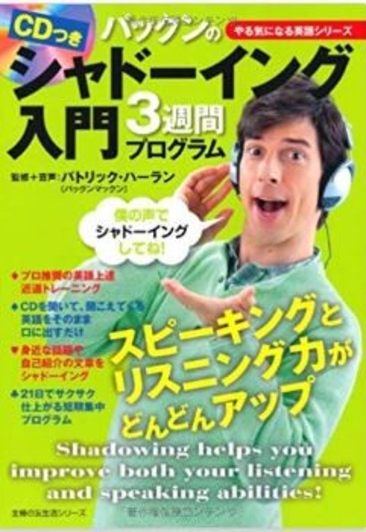 平成のｍｖｐ 平成を代表する外国人タレントと言えば誰 アンケート 19年3月29日 エキサイトニュース