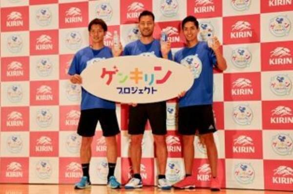 サッカー日本代表も登場 キリンビバレッジが ゲンキリン プロジェクト 発表会 特別サッカー教室を開催 19年6月21日 エキサイトニュース