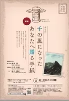 愛媛 最新レポ 世にも変わった愛媛 鬼北町 鬼嫁コンテスト 全国から募集中 2015年12月1日 エキサイトニュース