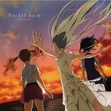 夏になると見たくなる 1度は見て欲しいアニメ あの花 19年8月14日 エキサイトニュース