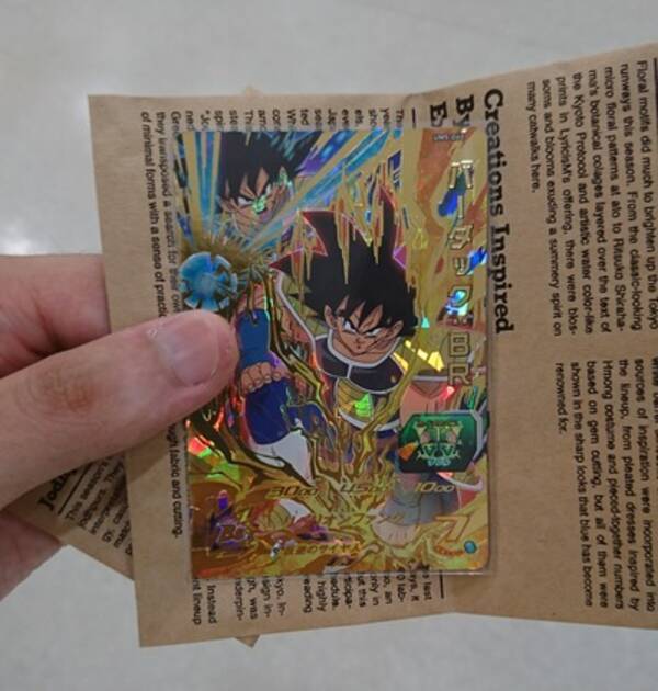 スーパードラゴンボールヒーローズ 1個00円のオリパ買ってみた 19年8月日 エキサイトニュース