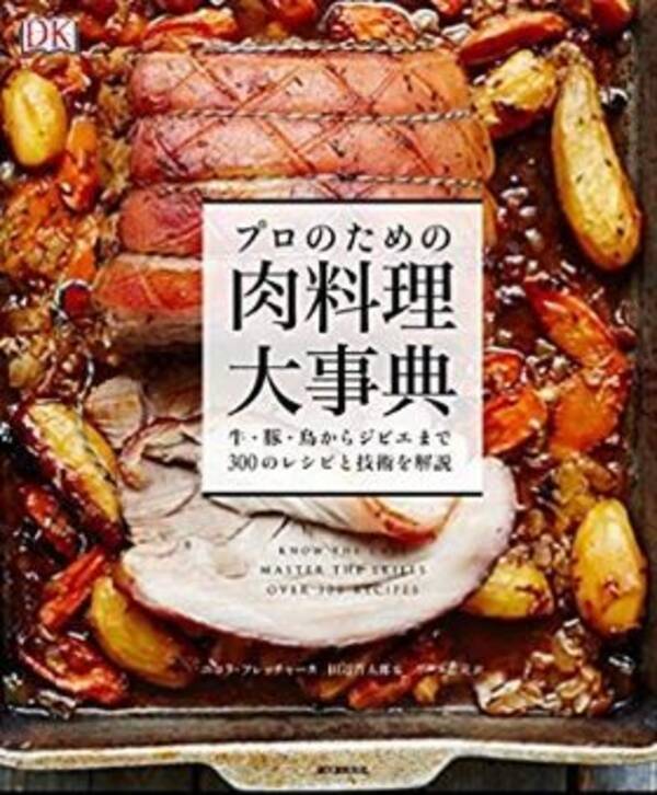 豚肉 牛肉 鶏肉の肉料理三国志に遂に終止符 決定 好きな肉料理ランキング 2019 2019年10月26日 エキサイトニュース