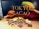 「史上初・東京産カカオを使用したチョコレート！平塚製菓「TOKYO CACAO」が発売開始」の画像6
