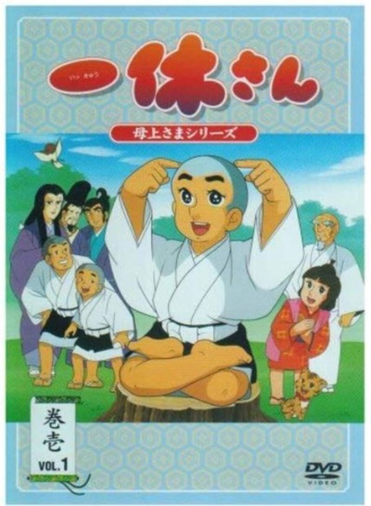 1月9日は何の日 一休さんを偲びながら とんちを出し合おう とんちの日 年1月9日 エキサイトニュース