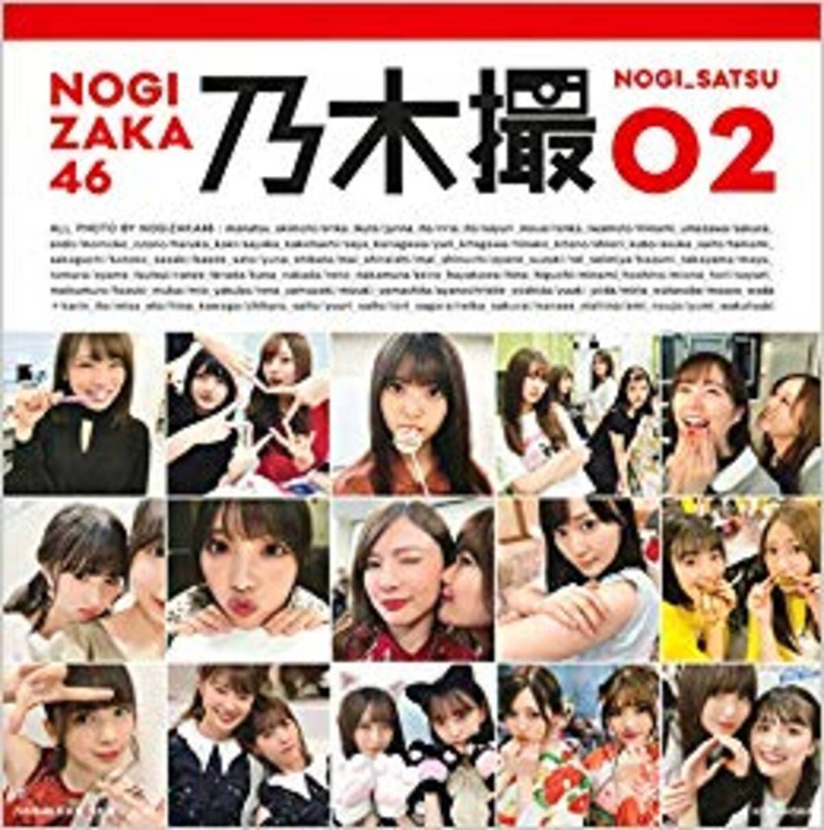 乃木坂46 お膳立てが整った 25枚目シングル選抜メンバー発表 年2月7日 エキサイトニュース