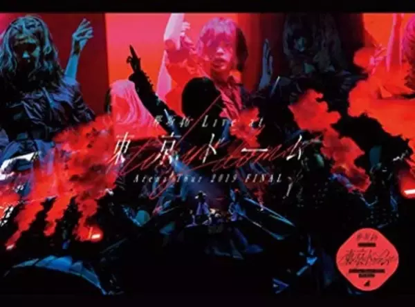 「【欅坂46】ドキュメンタリー映画が4月3日公開」の画像