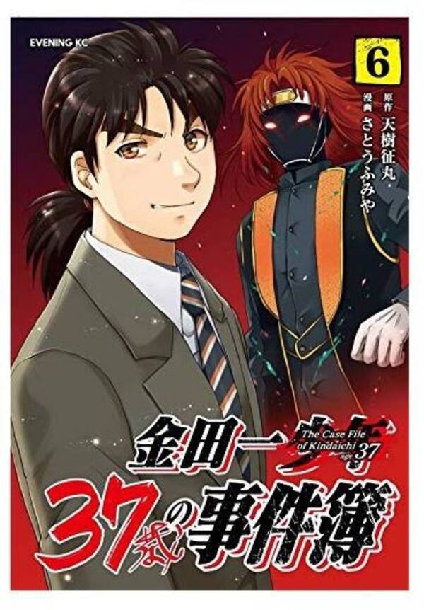 3月17日は何の日 漫画 金田一少年の事件簿 シリーズ最新巻発売 年3月17日 エキサイトニュース