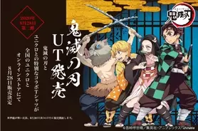 鬼滅の刃 禰豆子の着物は魔よけ柄 和柄が持つ意味を解説 年8月21日 エキサイトニュース 2 2