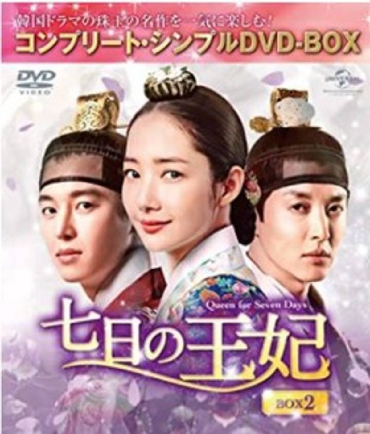 なんと99 9 韓国の公共放送ｋｂｓの受信料支払率が異常に高い理由とは 2020年12月22日 エキサイトニュース
