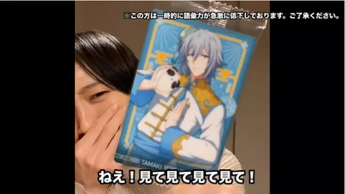 B Zの さまよえる蒼い弾丸 をなんと あのシェーンが叩いているぞ 雑学言宇蔵の音楽雑学 21年4月29日 エキサイトニュース