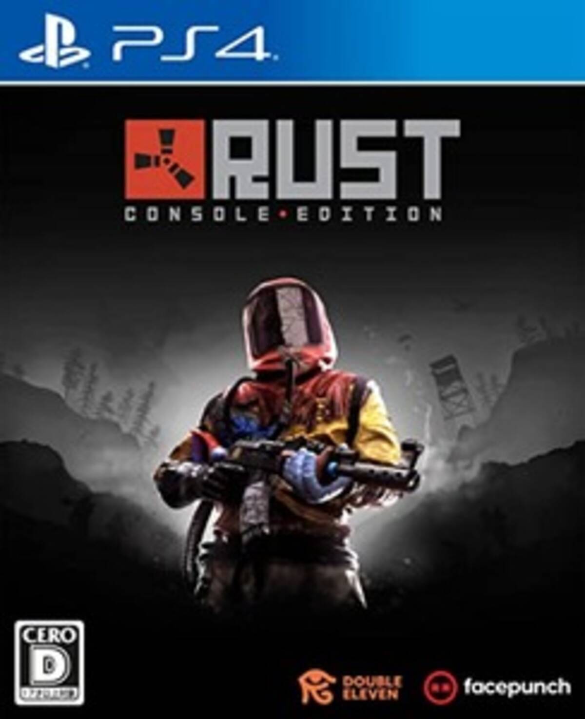 Ps4版が発売発表で話題 100人によるオープンワールドサバイバルfps Rust 21年5月17日 エキサイトニュース