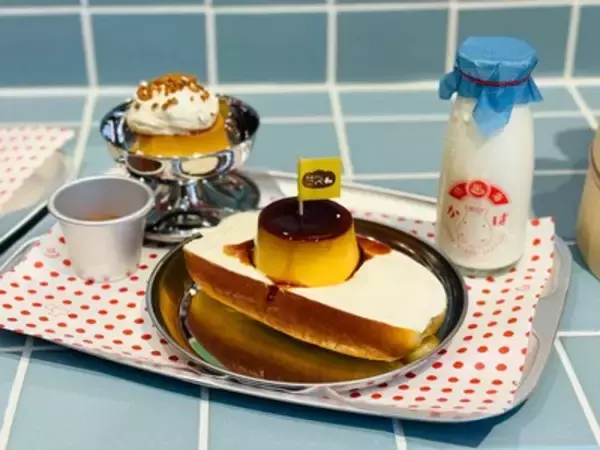 「【NEWオープン】熱海にできたて食べ歩きスイーツが登場！パリッじゅわ食感がたまらない「熱海プリン」が手がける新店舗『熱海プリンファクトリー』」の画像