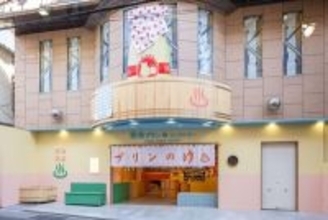 【NEWオープン】熱海にできたて食べ歩きスイーツが登場！パリッじゅわ食感がたまらない「熱海プリン」が手がける新店舗『熱海プリンファクトリー』