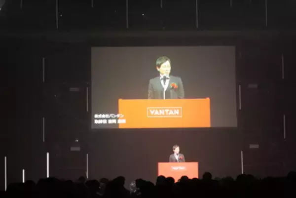 「バンタン入学式2000名の新入生 霜降り明星・粗品がサプライズ登場 バンタン」の画像