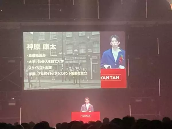 「バンタン入学式2000名の新入生 霜降り明星・粗品がサプライズ登場 バンタン」の画像