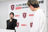 「MEGUMI、美容業界を目指す男子学生に「バンタン渋谷美容学院 大学部 特別授業」で夢の叶え方を伝授」の画像3