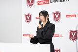 「MEGUMI、美容業界を目指す男子学生に「バンタン渋谷美容学院 大学部 特別授業」で夢の叶え方を伝授」の画像6