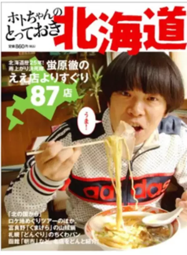 タイトルに「雨上がり」が入っている曲５選