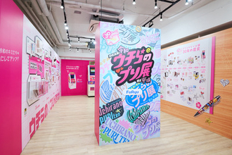 黒歴史プリ、復刻プリ機、新機種まで！渋谷「ウチらのプリ展」が期間限定開催