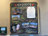 「【韓国】 済州島の石像「トルハルバン」のベアリスタに会える！ スターバックス訪問レポ」の画像9
