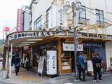 「「熱海おさかな食堂炙り家 別邸」なら海鮮も肉も！昼から23時まで素泊まりでも楽しめる」の画像9