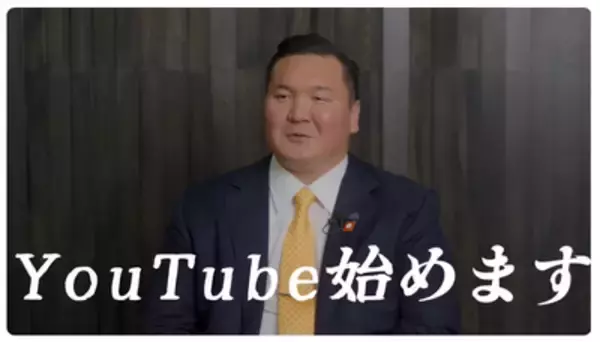 元横綱白鵬翔氏がYouTubeチャンネルを開設！（雑学言宇蔵のYouTube雑学）