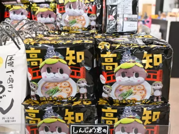 「高知名物グルメ「鍋焼きラーメン」四国なのにうどんじゃない理由と“行列できる”その味いかに」の画像