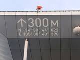 「大阪・あべのハルカス「地上300m」の絶景とバーベキュー、女子会向けメニューも新登場」の画像6