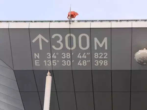 「大阪・あべのハルカス「地上300m」の絶景とバーベキュー、女子会向けメニューも新登場」の画像