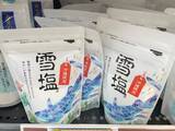 「ご当地スーパーでローカルなお土産探し！ 【沖縄・宮古島 編】」の画像2