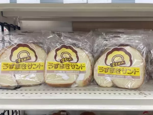 「ご当地スーパーでローカルなお土産探し！ 【沖縄・宮古島 編】」の画像