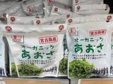「ご当地スーパーでローカルなお土産探し！ 【沖縄・宮古島 編】」の画像8