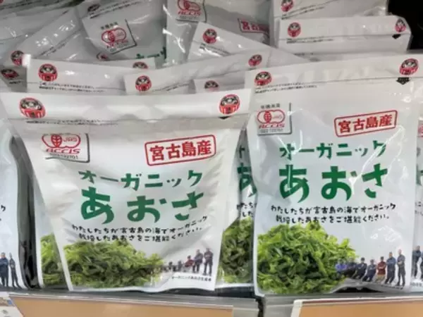 「ご当地スーパーでローカルなお土産探し！ 【沖縄・宮古島 編】」の画像
