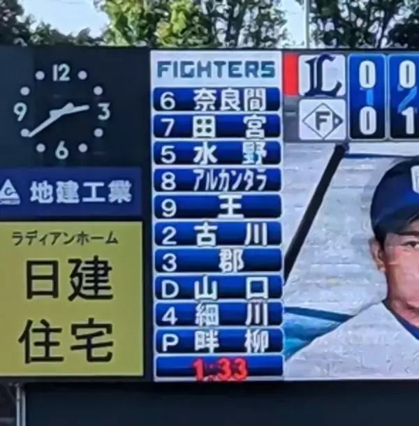 【北海道移転後初ノーノ―！】古川裕大選手、現役生活お疲れ様でした！