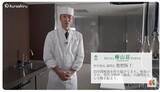 「超一流ホテル"椿山荘" のレシピ動画が凄かった！日曜天国&クラシルさんありがとう！（雑学言宇蔵のYouTube雑学）」の画像1