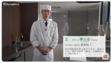 超一流ホテル"椿山荘" のレシピ動画が凄かった！日曜天国&クラシルさんありがとう！（雑学言宇蔵のYouTube雑学）