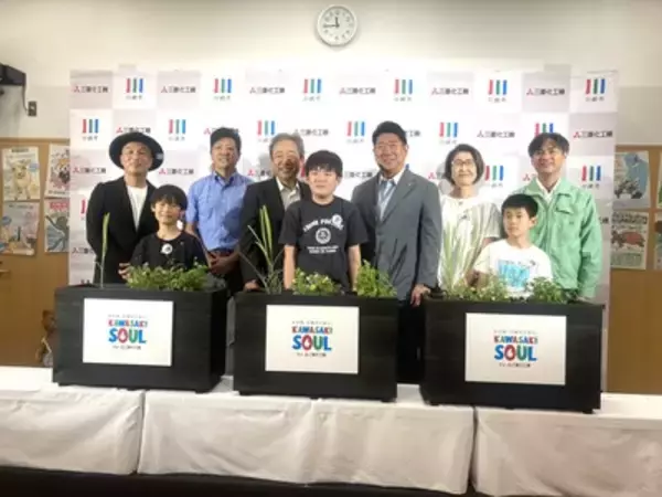 「動物園→農作物→商品→動物園」へ 川崎で始まった“循環するまちづくり”の新しい挑戦