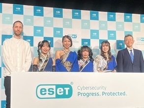 世界で信頼されるESET HOMEセキュリティ サイバー攻撃に24時間追跡し解析 ESETジャパン